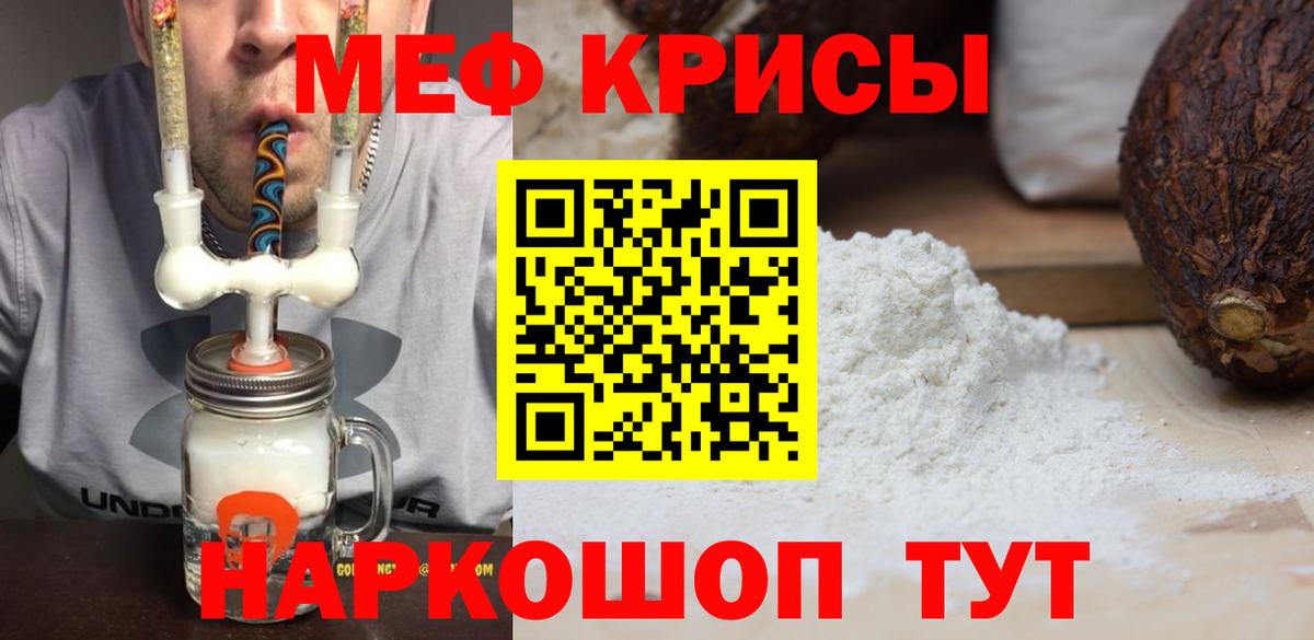 Мурино    ссылка  Мефедрон  МЯУ-МЯУ мяу мяу  Вход с VPN  Меф 