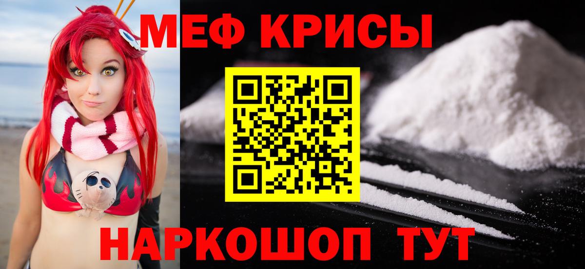 МЕФ Мурино
