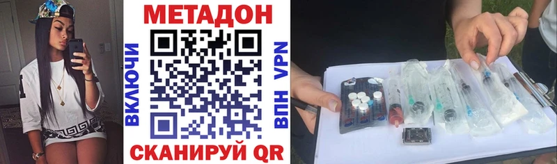 МЕТАДОН белоснежный Мурино