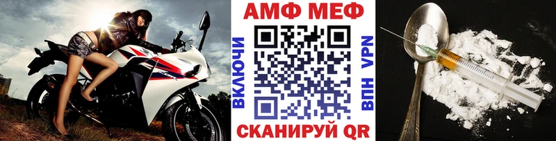 ссылка на мегу маркетплейс  Мурино  Первитин винт  купить  