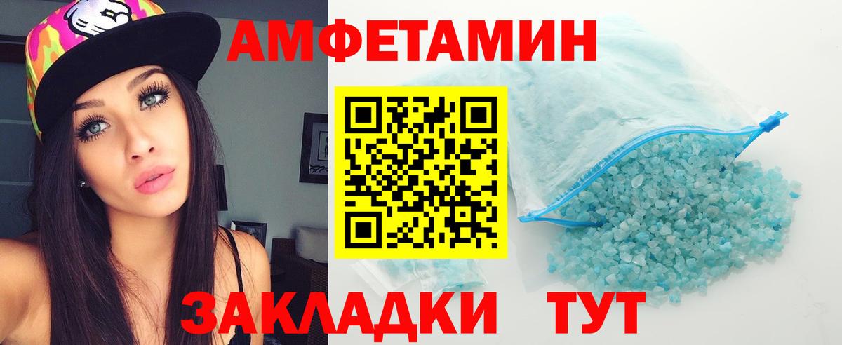 Метамфетамин мет Мурино