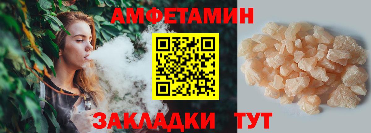 МЕТАМФЕТАМИН винт  Вход с VPN  МЕТАМФЕТАМИН винт  Мурино 