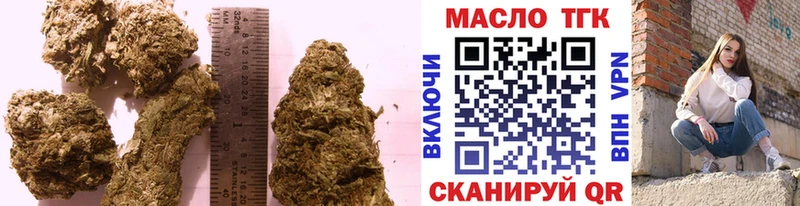 Дистиллят ТГК вейп с тгк  Мурино 
