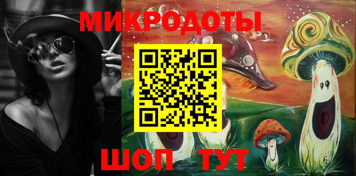 Галлюциногенные грибы мухоморы Мурино