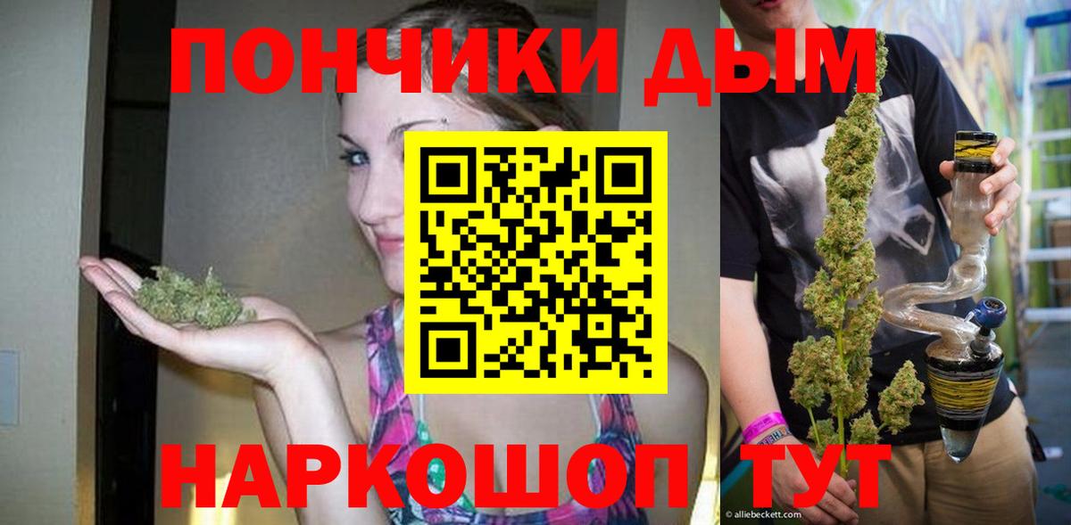 Конопля THC 21% Мурино