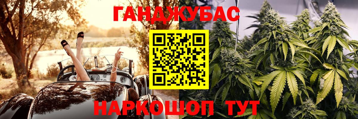 Конопля VHQ  Бошки Шишки MAZAR  Каннабис MAZAR  Мурино  Конопля VHQ  Вход с VPN 